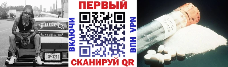 blacksprut ТОР  сайты даркнета телеграм  Амфетамин Premium  Ханты-Мансийск 
