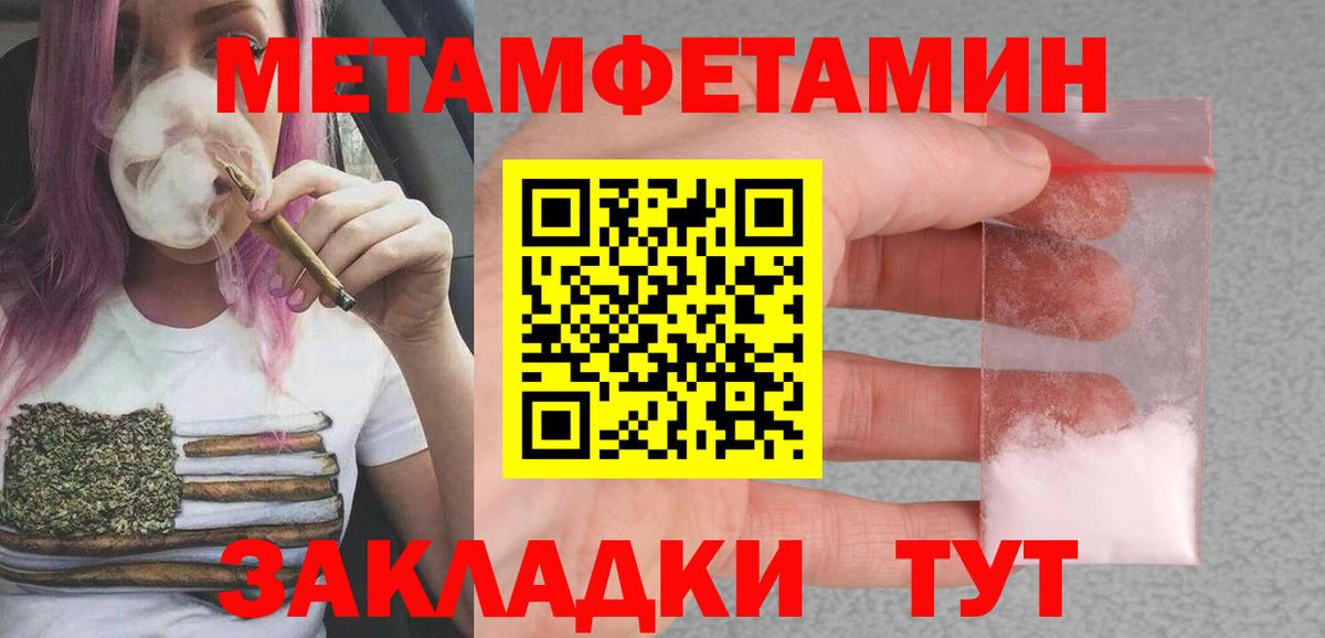 АМФ 98%  Вход с VPN  Ханты-Мансийск 