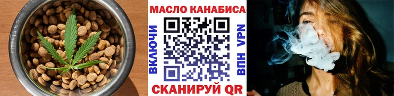 где продают   Ханты-Мансийск  гидра   Еда ТГК марихуана 