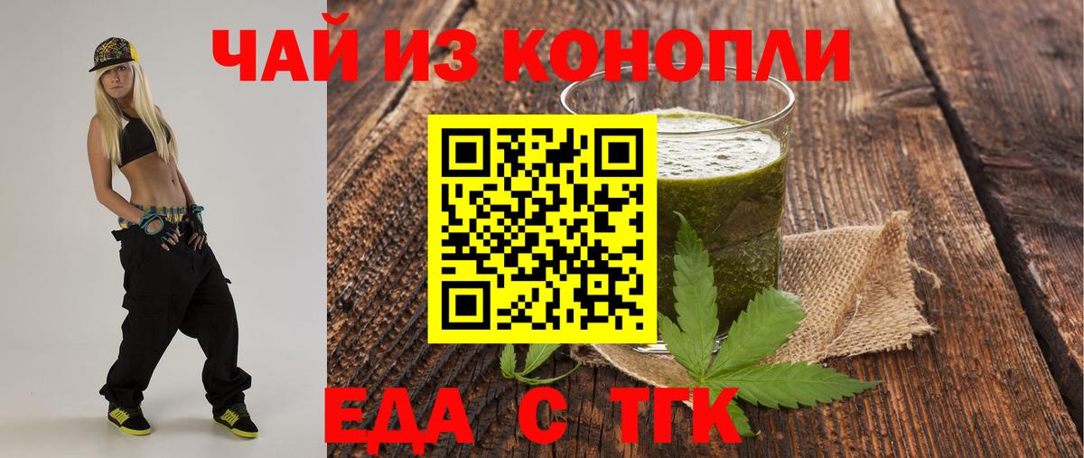 ГАШИШ  Марихуана  МЕФ кристаллы  Ханты-Мансийск  Вход с VPN 