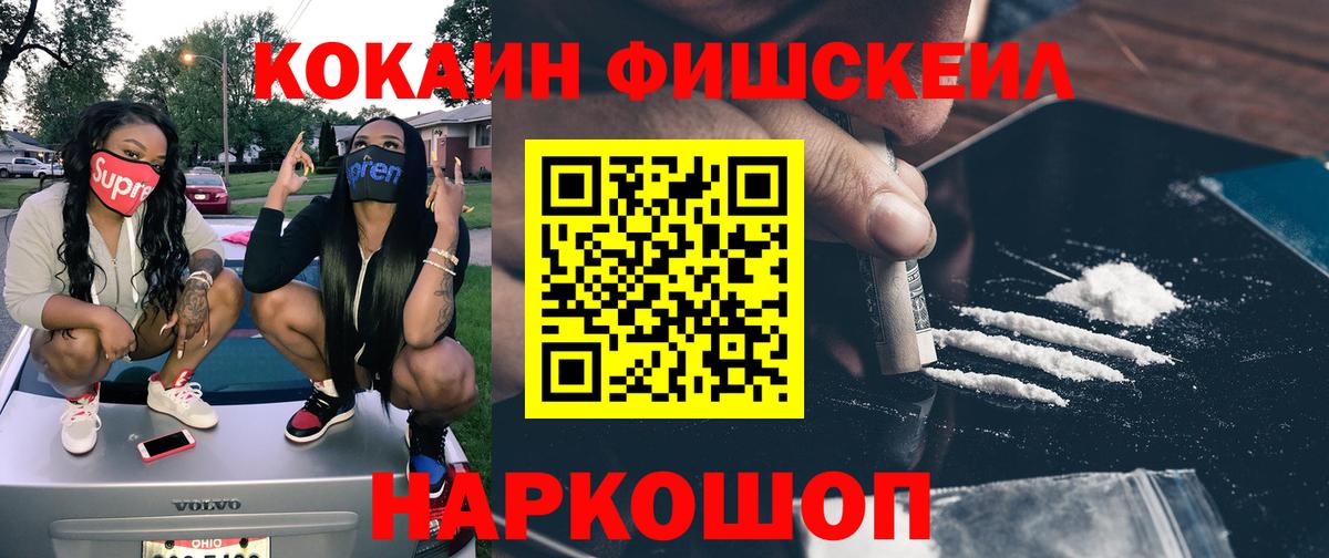 Cocaine Эквадор Ханты-Мансийск