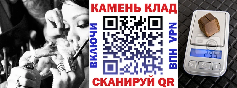 Гашиш hashish  Ханты-Мансийск 