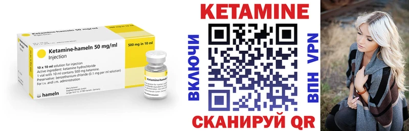 КЕТАМИН VHQ Ханты-Мансийск