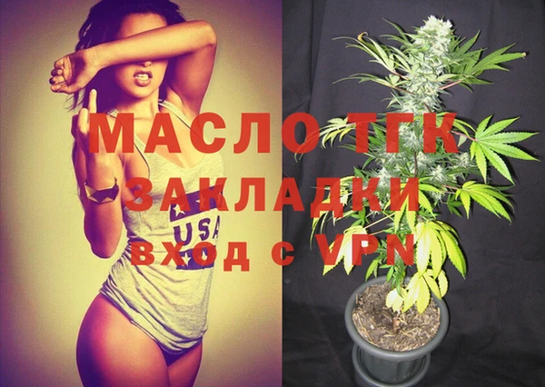 mdma Усолье-Сибирское