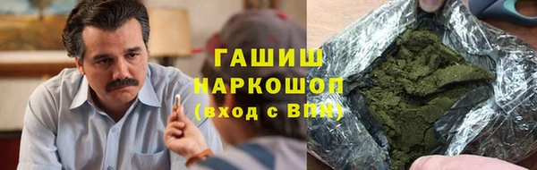 молекула духа Усинск