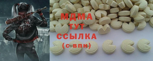 мдпв Усмань