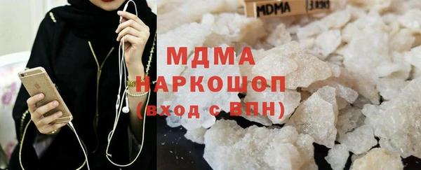 молекула духа Усинск