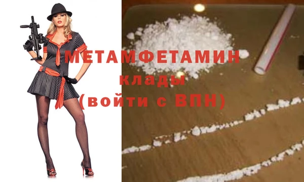 мдпв Усмань