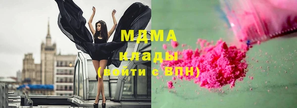 молекула духа Усинск