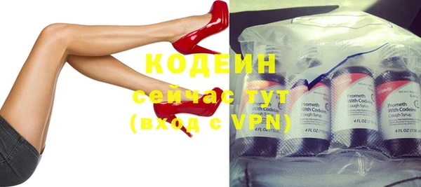 мдпв Усмань