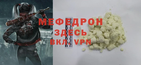 молекула духа Усинск