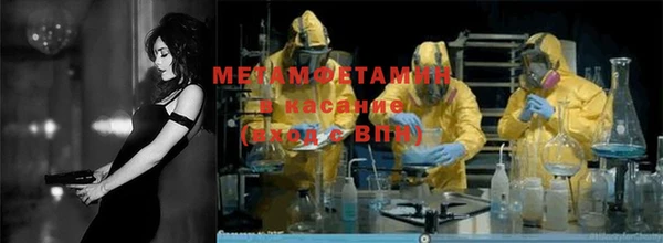 мдпв Усмань