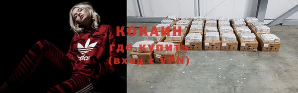 mdma Усолье-Сибирское