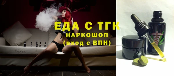 mdma Усолье-Сибирское
