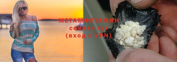 mdma Усолье-Сибирское