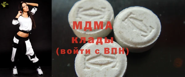 молекула духа Усинск