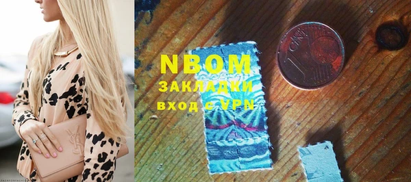 mdma Усолье-Сибирское