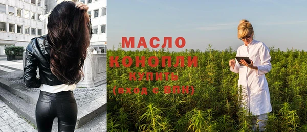 mdma Усолье-Сибирское