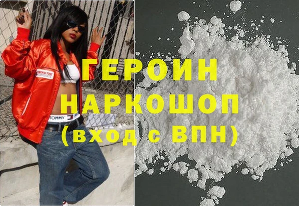 молекула духа Усинск