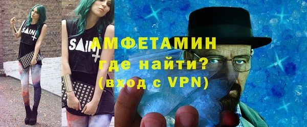 молекула духа Усинск