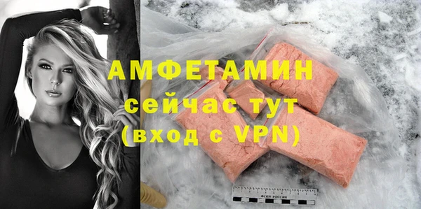 мдпв Усмань