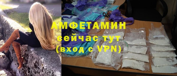mdma Усолье-Сибирское