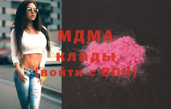 молекула духа Усинск