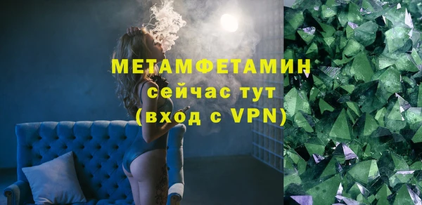молекула духа Усинск