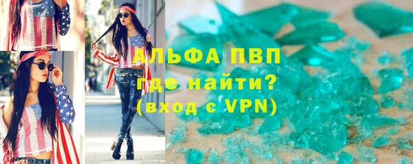 молекула духа Усинск