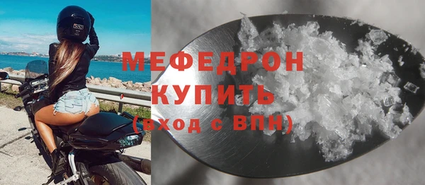 молекула духа Усинск