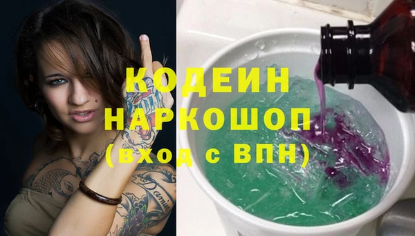 мдпв Усмань