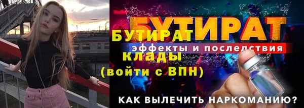 mdma Усолье-Сибирское