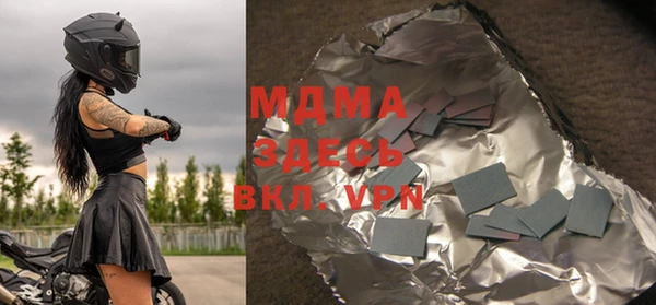 mdma Усолье-Сибирское