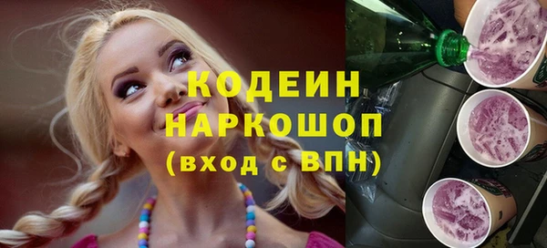 бутират Магас