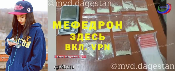 молекула духа Усинск