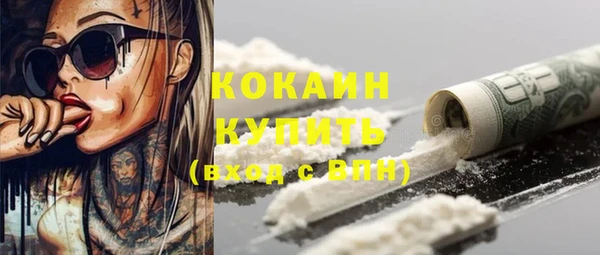 мдпв Усмань