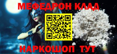 первитин Апрелевка