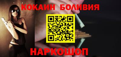 мефедрон Кулебаки