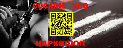 амф Апшеронск