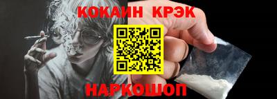 мефедрон Кулебаки