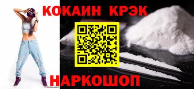 мефедрон Кулебаки