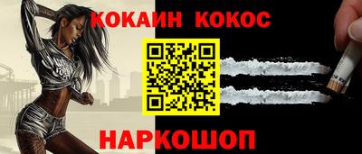 мефедрон Кулебаки