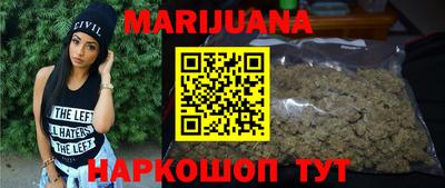сатива Кунгур