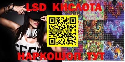 амф Апшеронск