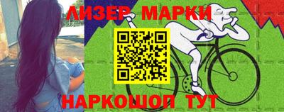 амф Апшеронск