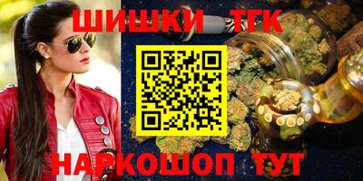 сатива Кунгур