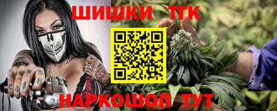 сатива Кунгур