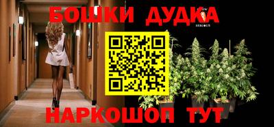 мефедрон Кулебаки