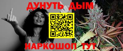 амф Апшеронск