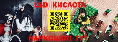 амф Апшеронск